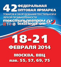 Выставка