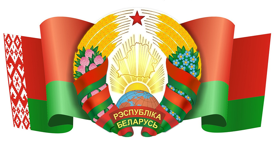 Флаг РБ